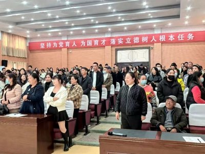 沭阳启帆成人英语教育机构组织